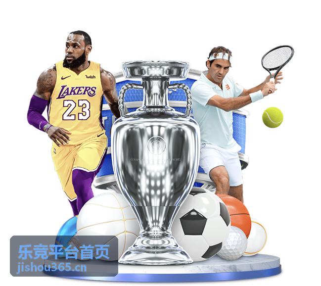 乐竞平台首页电竞社区资讯内容聚合面板